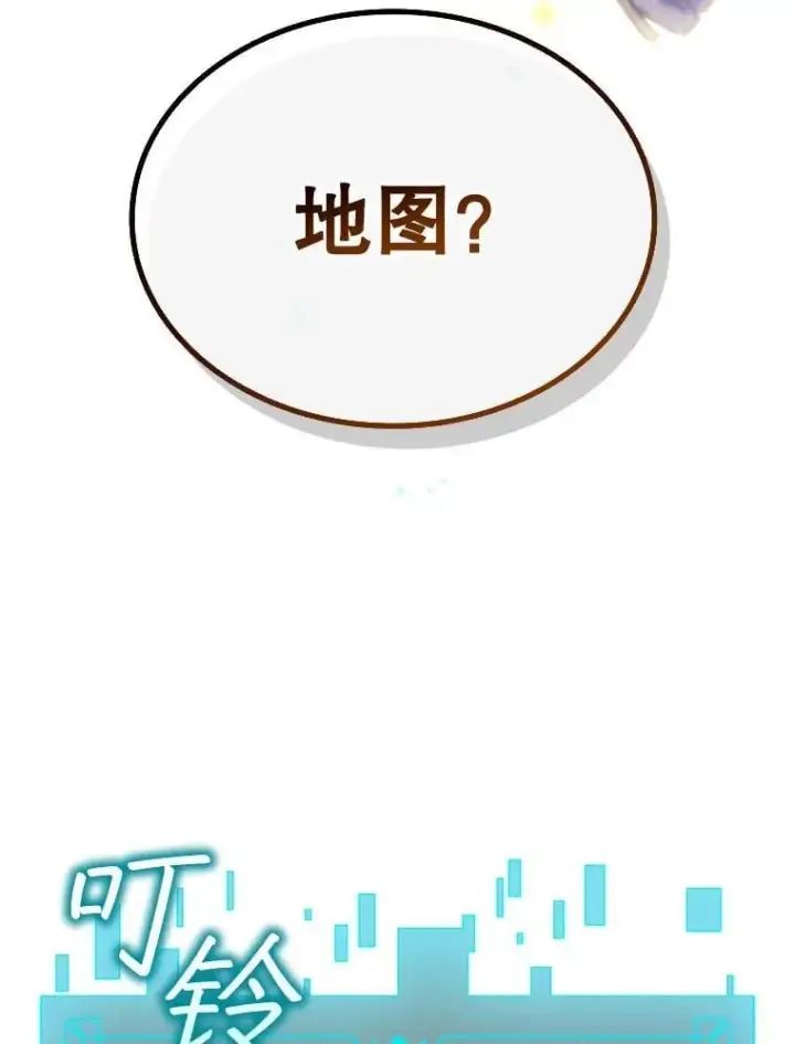 漫画《吞龙魔法师》7.一战成名第54张图