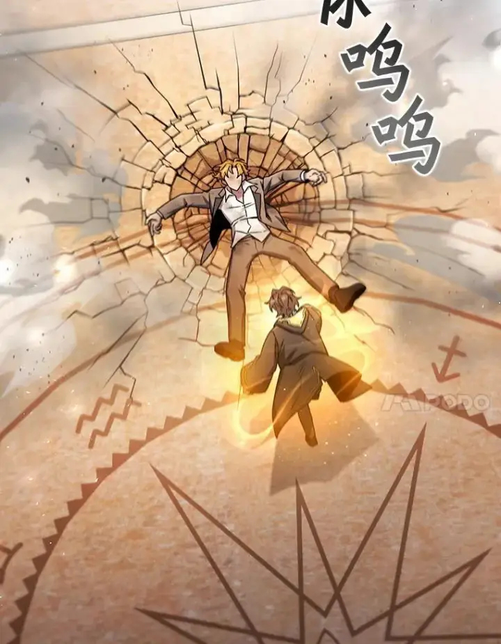 漫画《吞龙魔法师》7.一战成名第7张图
