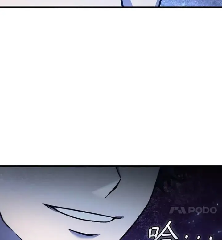 漫画《吞龙魔法师》7.一战成名第78张图