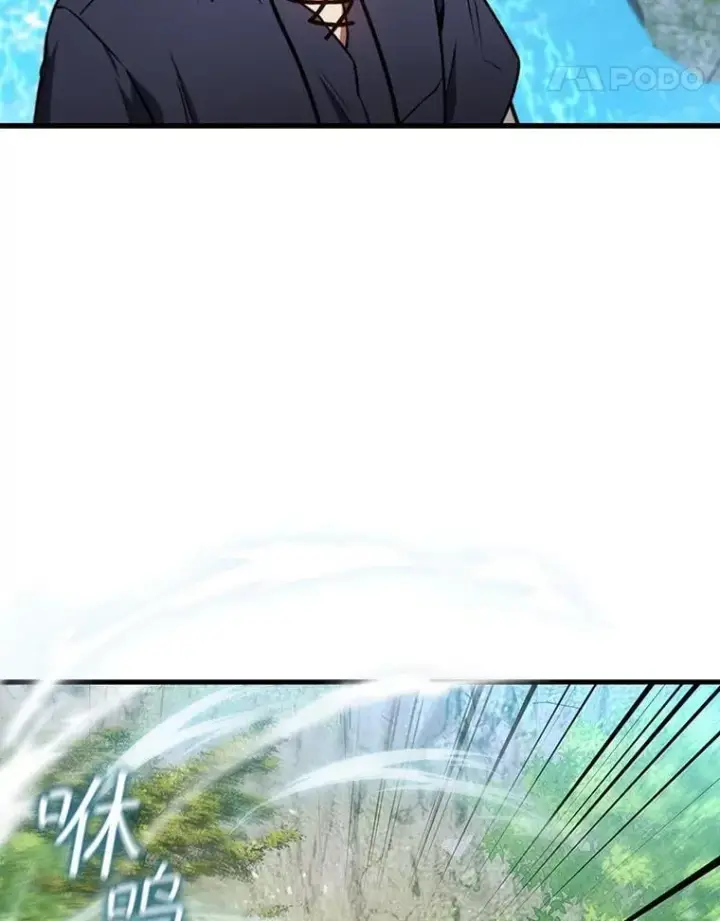 漫画《吞龙魔法师》8.光的指引第106张图