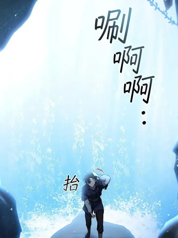 漫画《吞龙魔法师》8.光的指引第113张图