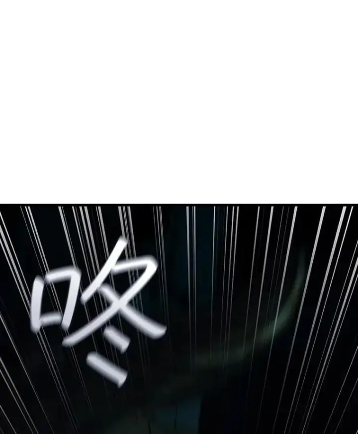 漫画《吞龙魔法师》8.光的指引第133张图