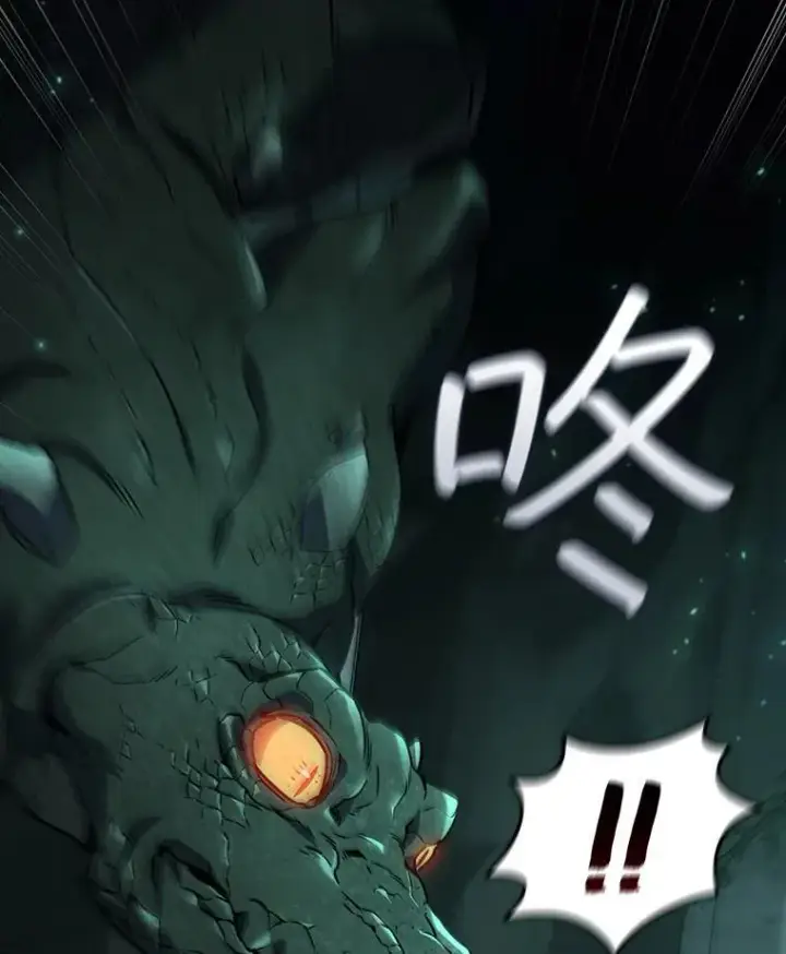 漫画《吞龙魔法师》8.光的指引第134张图