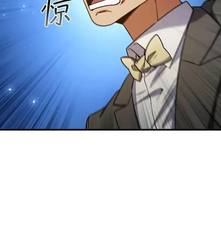 漫画《吞龙魔法师》8.光的指引第40张图