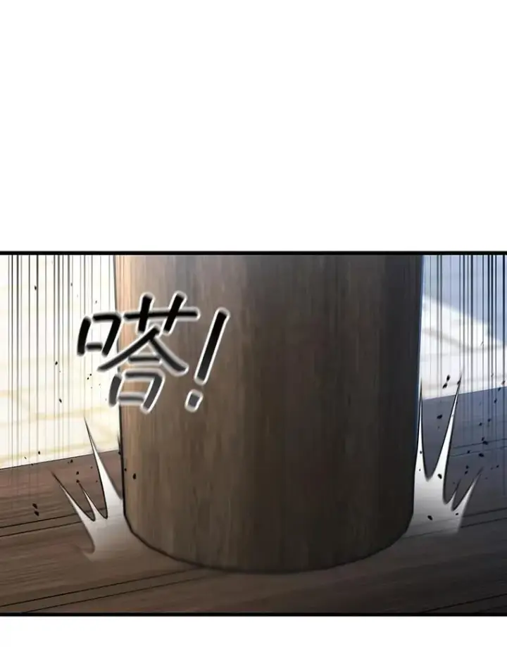 漫画《吞龙魔法师》8.光的指引第51张图
