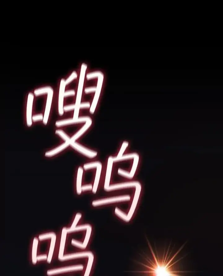 漫画《吞龙魔法师》9.火之试炼第124张图