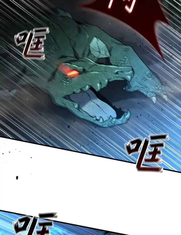 漫画《吞龙魔法师》9.火之试炼第15张图