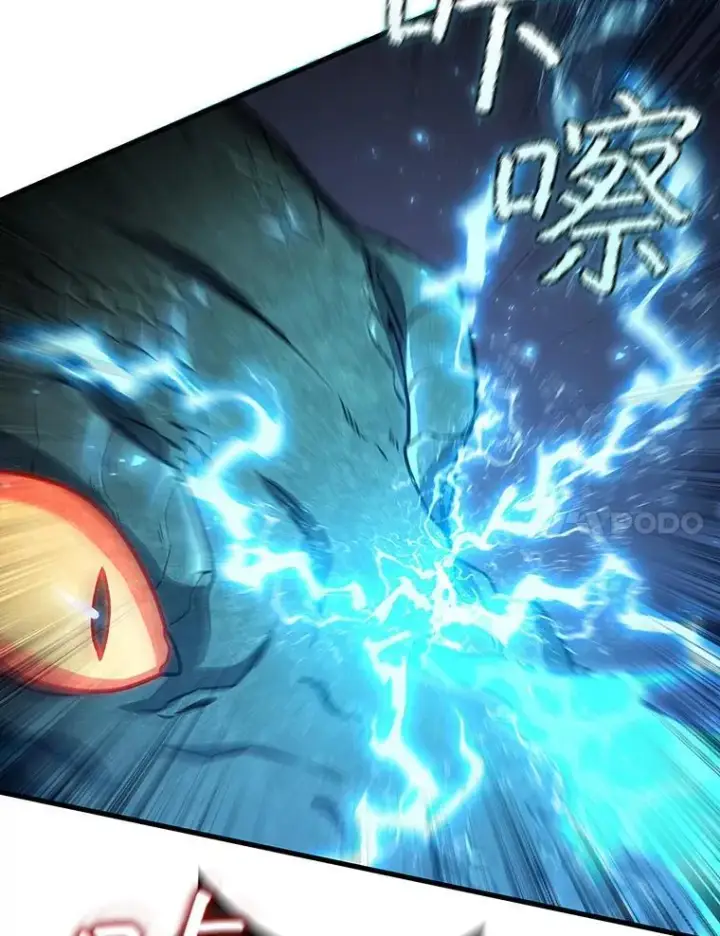 漫画《吞龙魔法师》9.火之试炼第20张图
