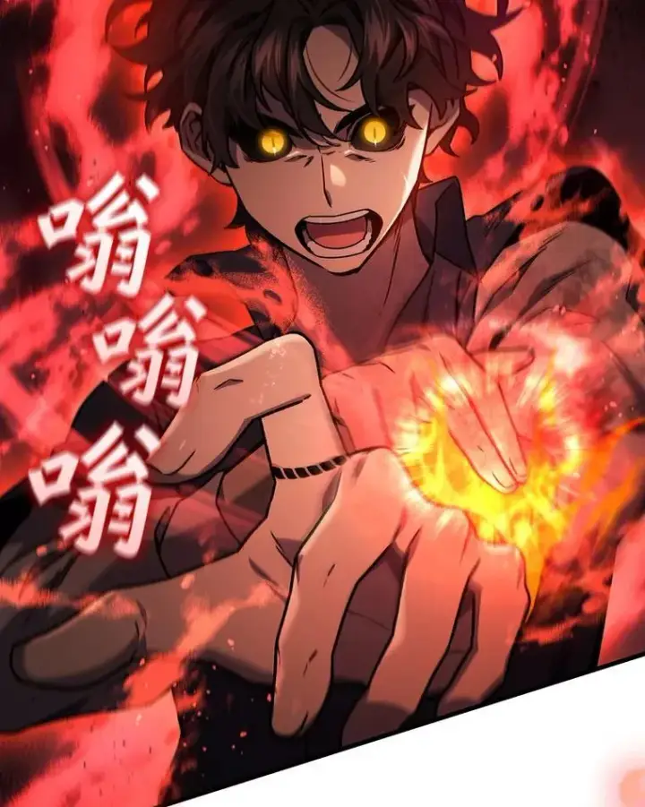 漫画《吞龙魔法师》9.火之试炼第35张图