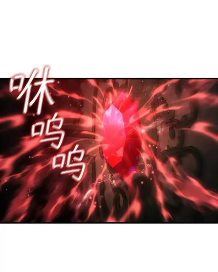 漫画《吞龙魔法师》9.火之试炼第39张图