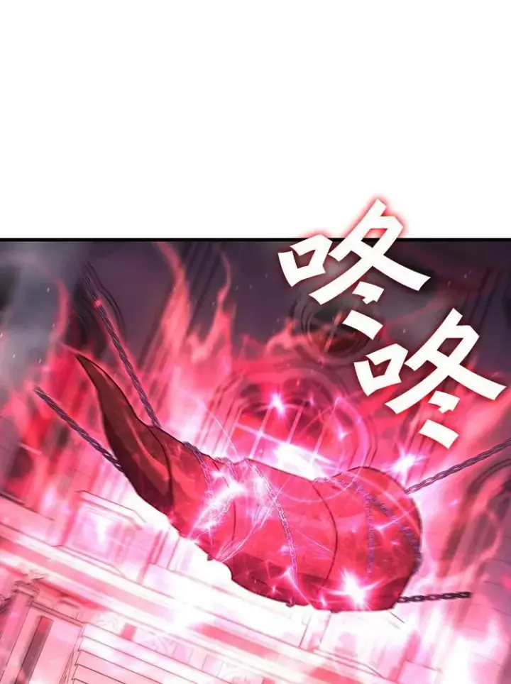 漫画《吞龙魔法师》9.火之试炼第69张图
