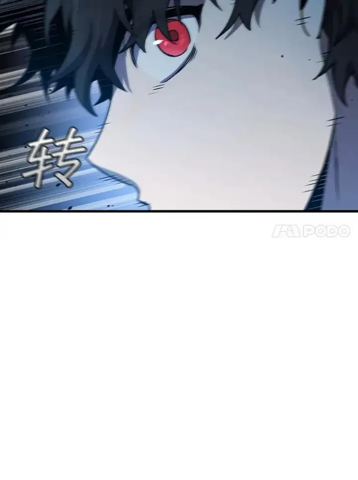 漫画《吞龙魔法师》9.火之试炼第74张图