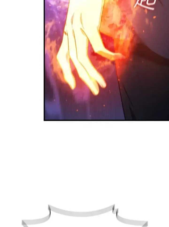 漫画《吞龙魔法师》9.火之试炼第83张图