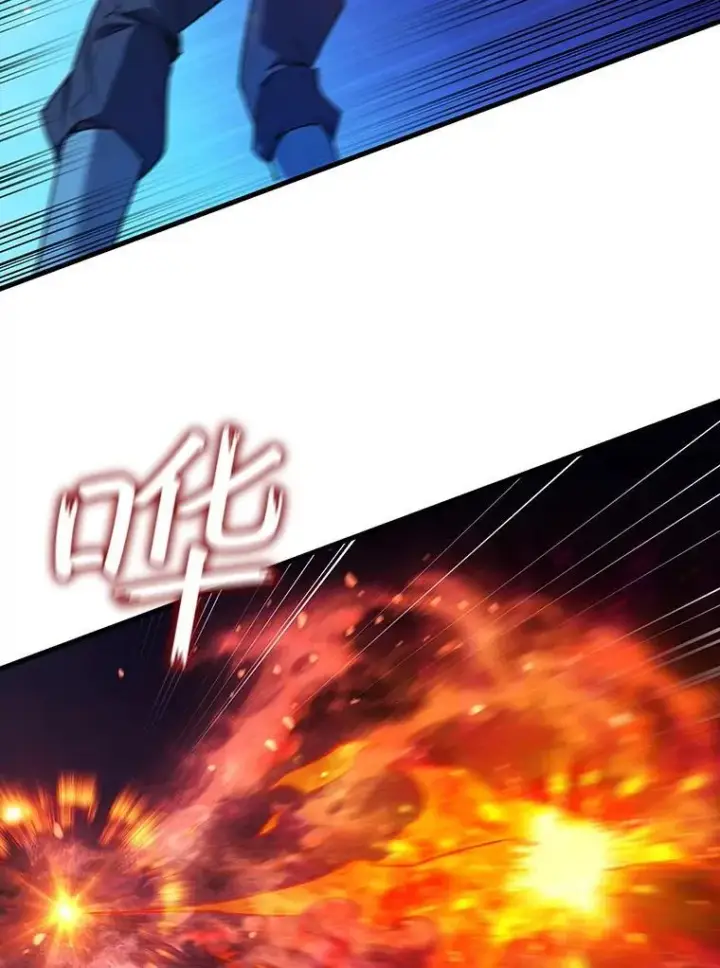 漫画《吞龙魔法师》9.火之试炼第85张图