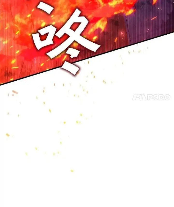 漫画《吞龙魔法师》12.精灵的味道第28张图