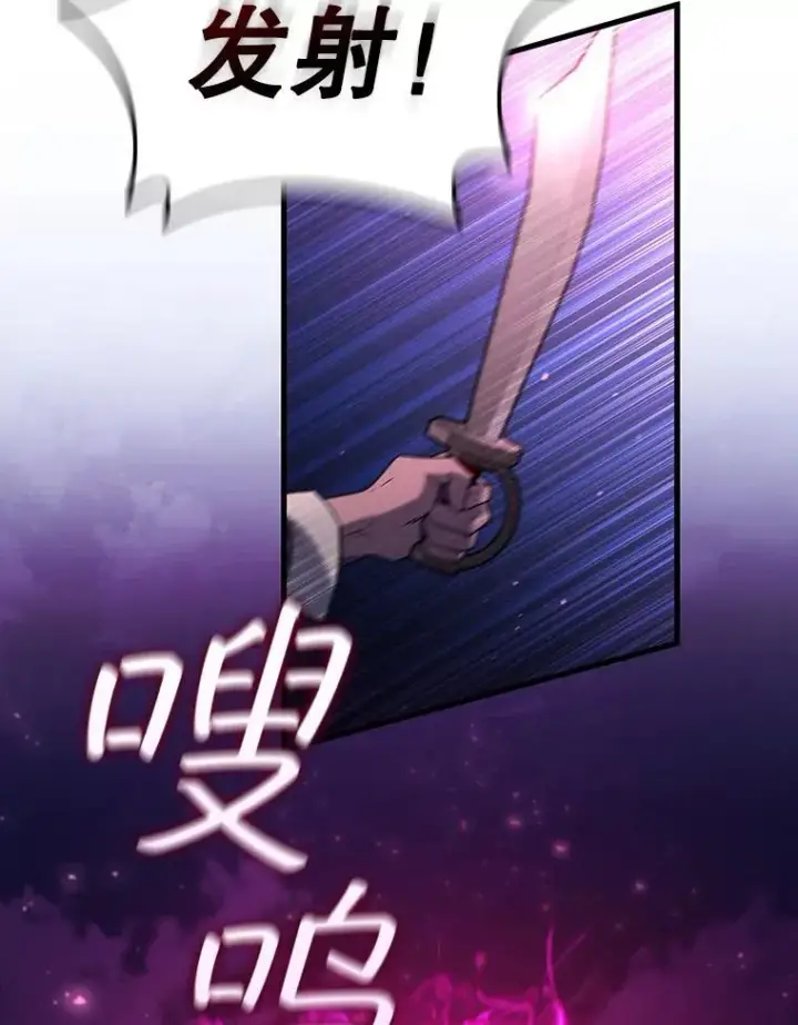 漫画《吞龙魔法师》12.精灵的味道第6张图