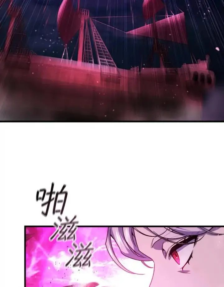 漫画《吞龙魔法师》12.精灵的味道第8张图