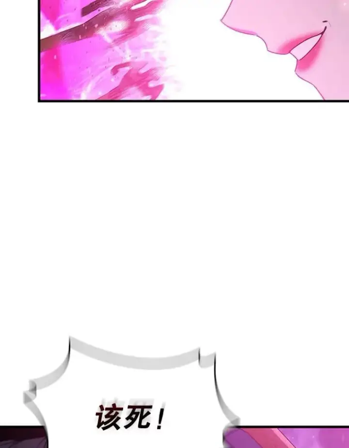 漫画《吞龙魔法师》12.精灵的味道第9张图