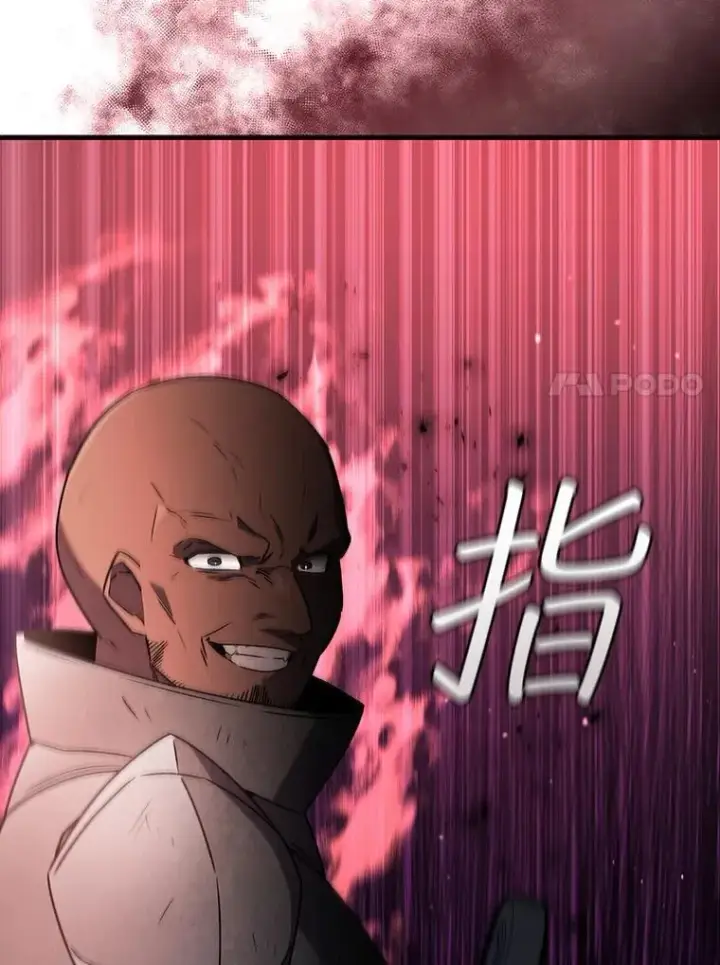 漫画《吞龙魔法师》13.艰难的对决第105张图