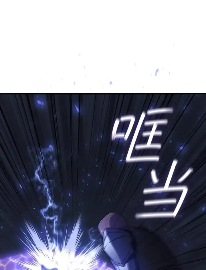 漫画《吞龙魔法师》13.艰难的对决第133张图