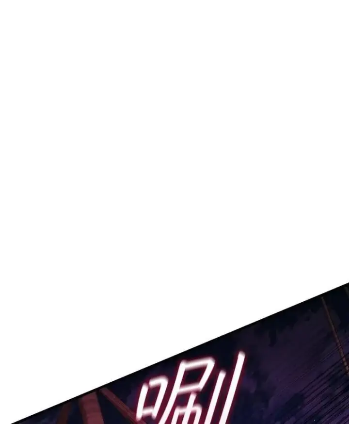 漫画《吞龙魔法师》13.艰难的对决第143张图