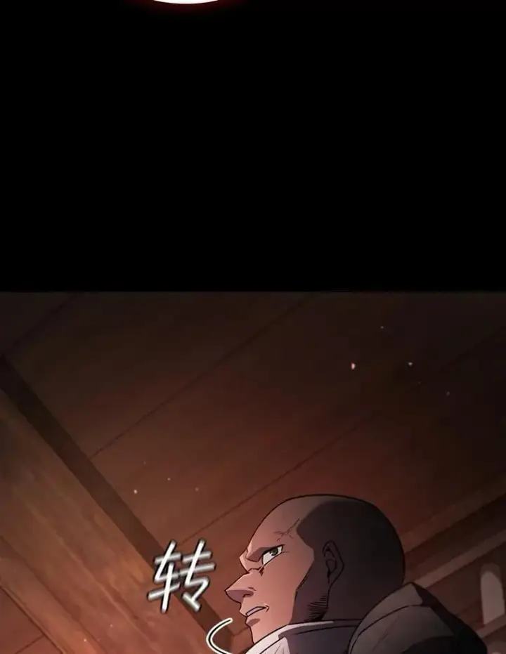 漫画《吞龙魔法师》13.艰难的对决第33张图