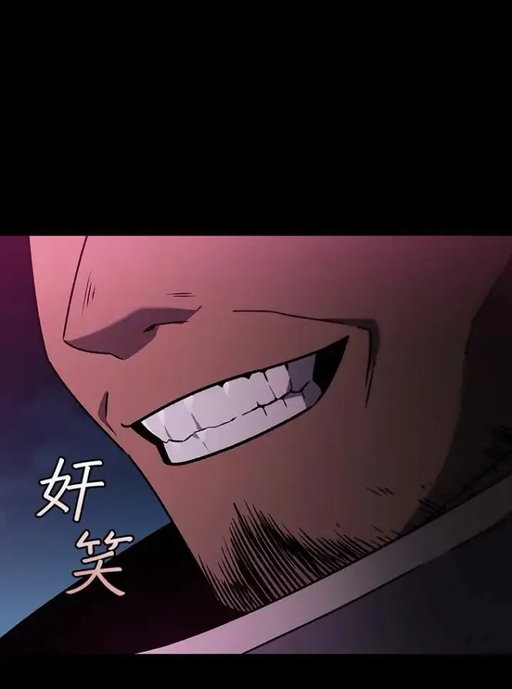 漫画《吞龙魔法师》13.艰难的对决第37张图