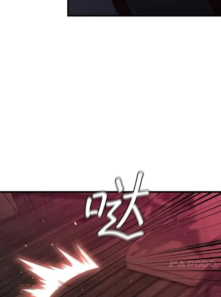 漫画《吞龙魔法师》13.艰难的对决第44张图