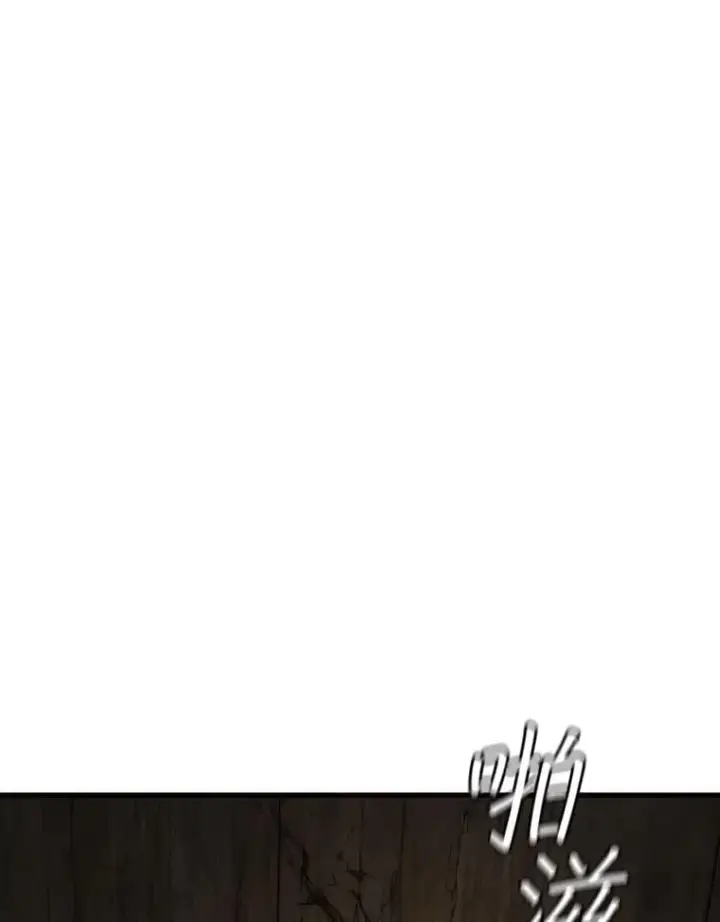 漫画《吞龙魔法师》13.艰难的对决第81张图