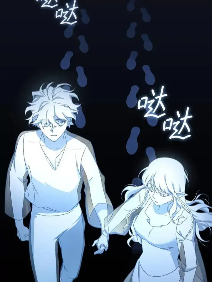 漫画《吞龙魔法师》16.精灵之门第127张图