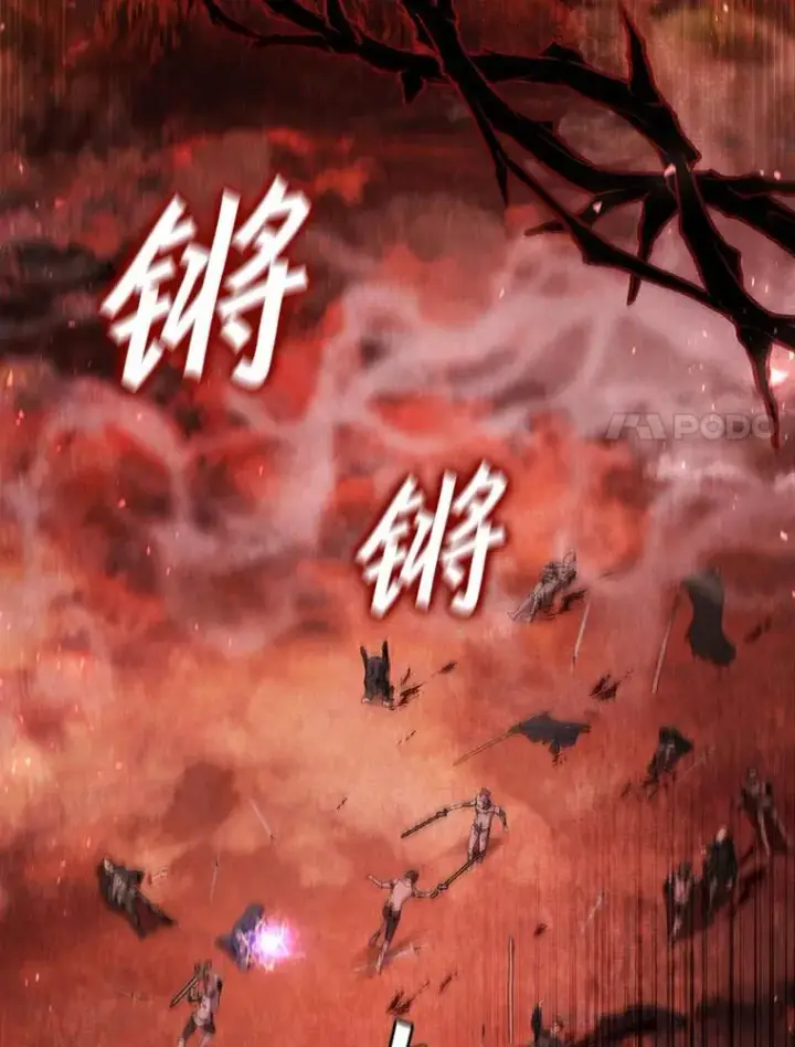 漫画《吞龙魔法师》16.精灵之门第138张图