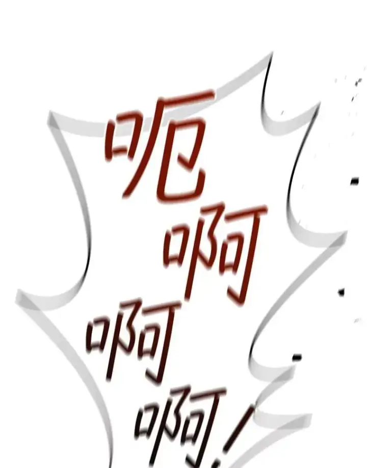 漫画《吞龙魔法师》16.精灵之门第90张图