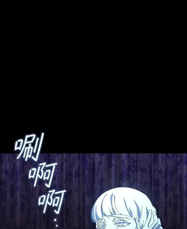 漫画《吞龙魔法师》17.特别的训练第5张图