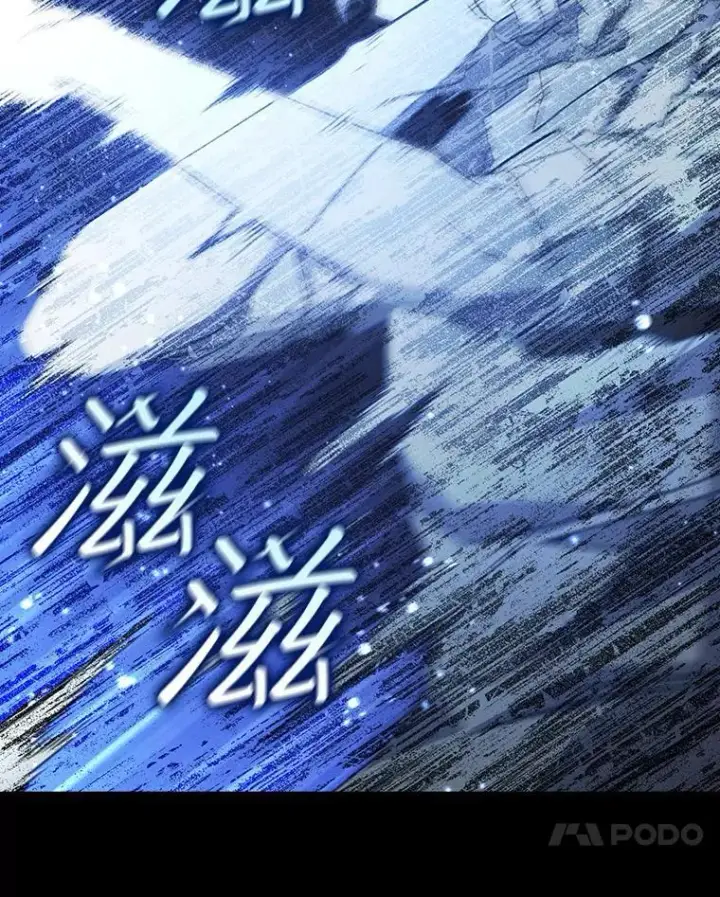 漫画《吞龙魔法师》18.不是孤身一人第133张图