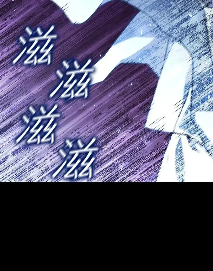 漫画《吞龙魔法师》18.不是孤身一人第170张图