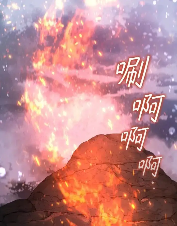 漫画《吞龙魔法师》18.不是孤身一人第176张图