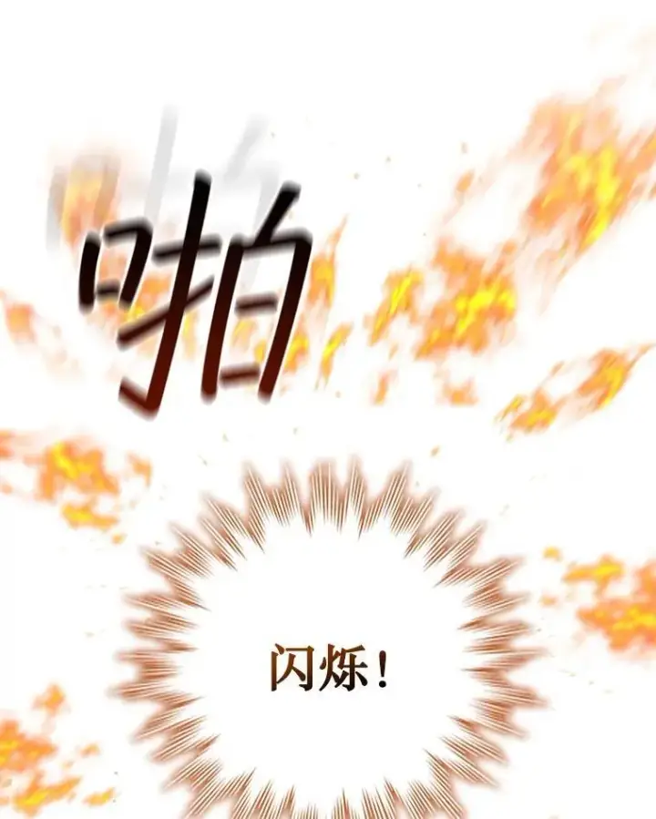 漫画《吞龙魔法师》18.不是孤身一人第179张图