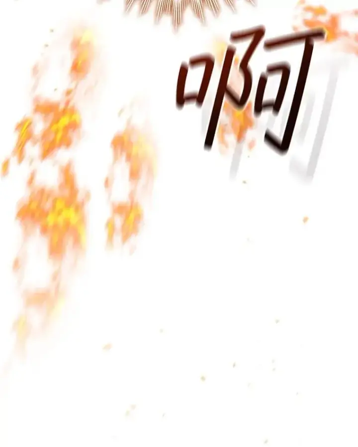 漫画《吞龙魔法师》18.不是孤身一人第180张图