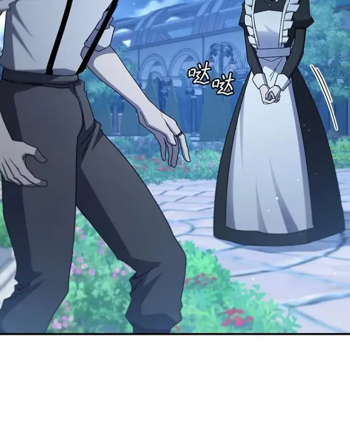 漫画《吞龙魔法师》18.不是孤身一人第48张图
