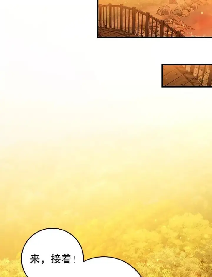 漫画《吞龙魔法师》18.不是孤身一人第5张图