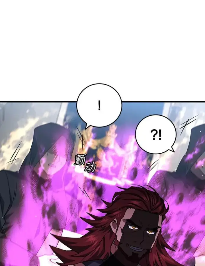 漫画《吞龙魔法师》20.塔之选拔第110张图