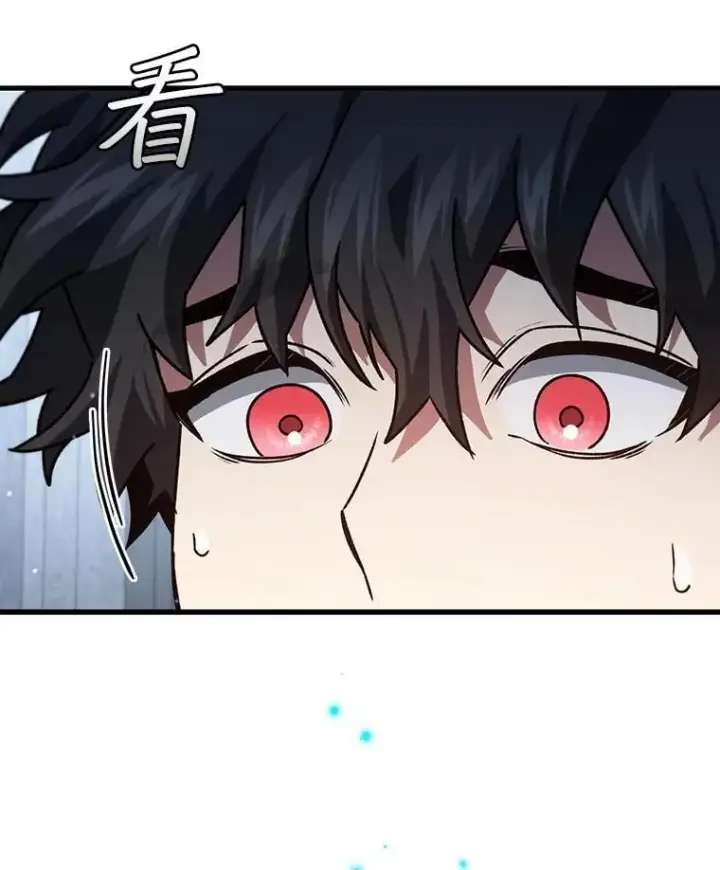 漫画《吞龙魔法师》20.塔之选拔第149张图