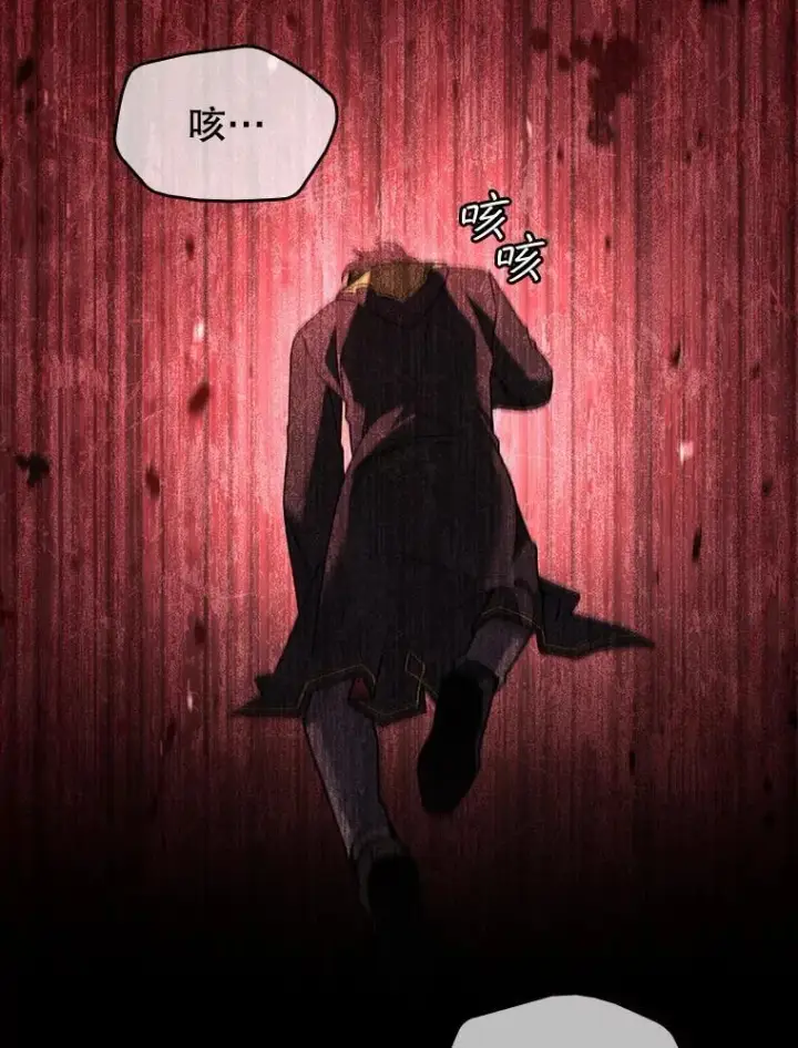 漫画《吞龙魔法师》20.塔之选拔第97张图