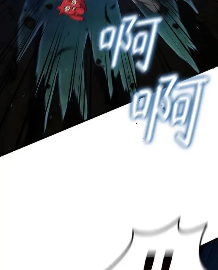 漫画《吞龙魔法师》21.异教徒第152张图