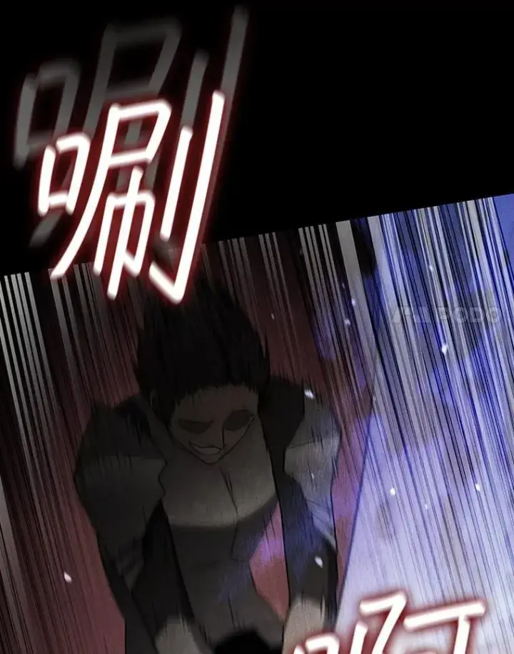 漫画《吞龙魔法师》21.异教徒第21张图