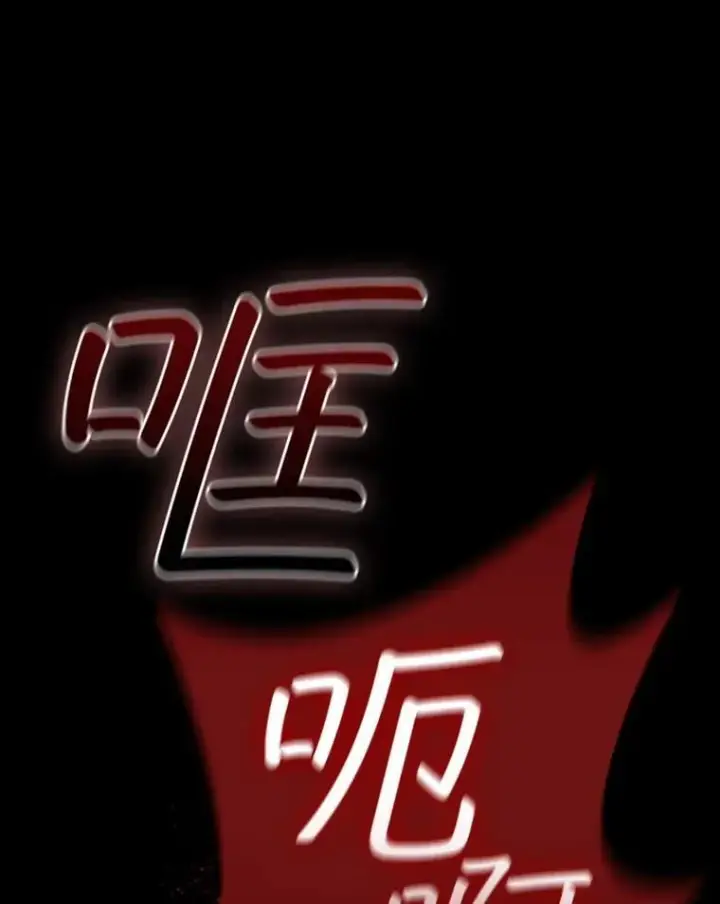 漫画《吞龙魔法师》21.异教徒第23张图