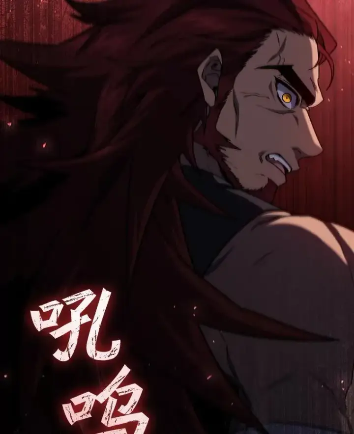 漫画《吞龙魔法师》21.异教徒第8张图
