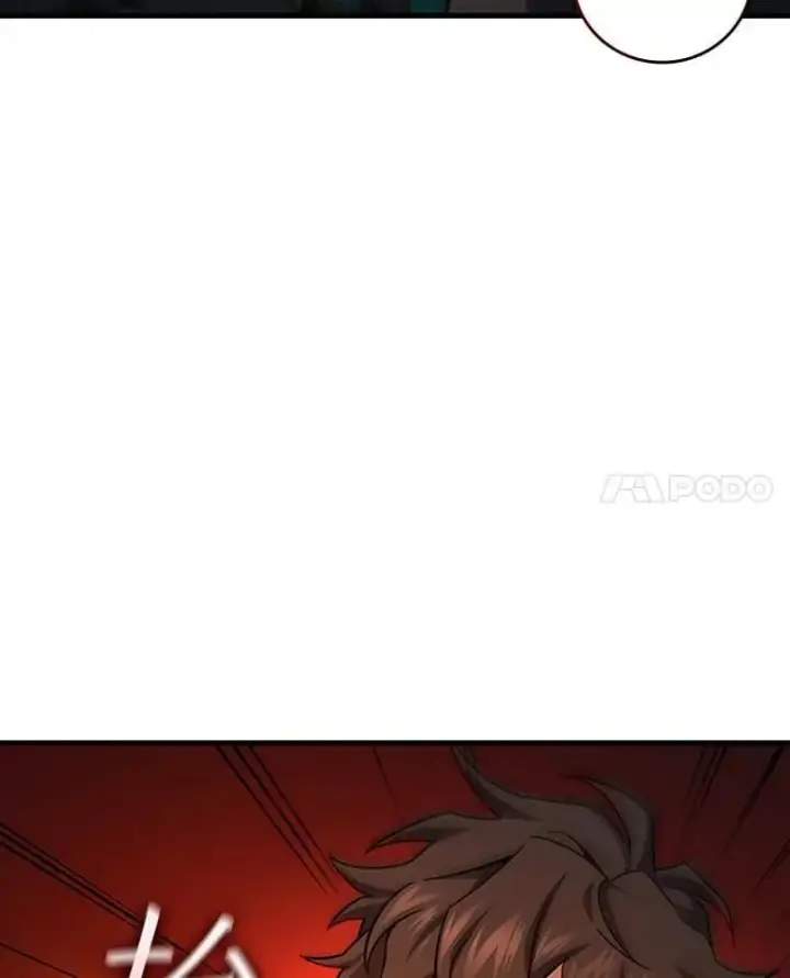 漫画《吞龙魔法师》22.陷阱第21张图