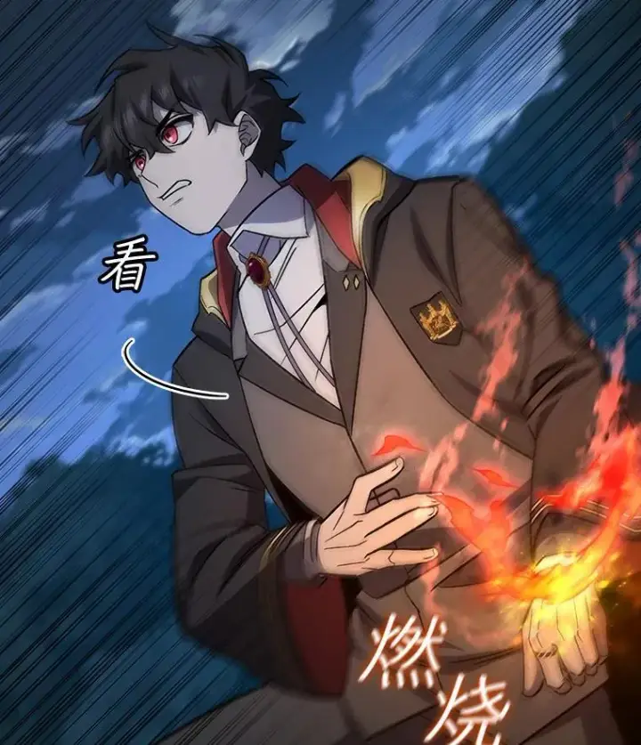 漫画《吞龙魔法师》22.陷阱第80张图