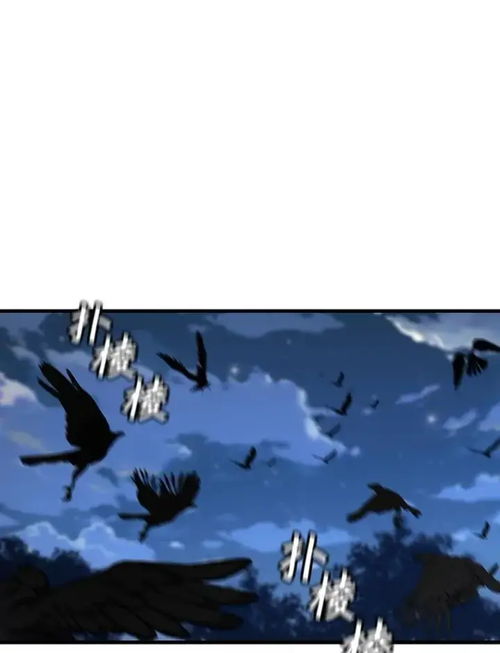 漫画《吞龙魔法师》22.陷阱第85张图